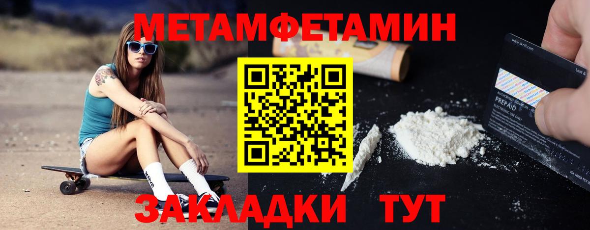 АМФЕТАМИН Premium Звенигород