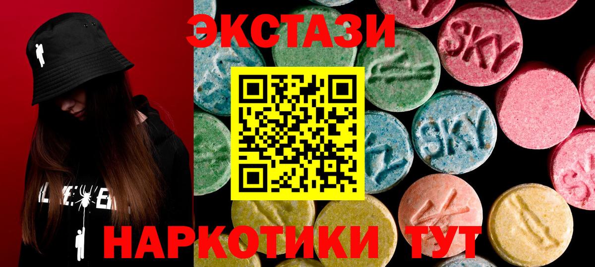 ЭКСТАЗИ Дубай Звенигород