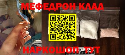 кокаин VHQ Ливны