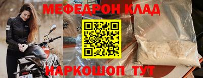 герыч Ликино-Дулёво