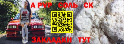 кокаин VHQ Ливны