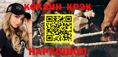 мефедрон Лесосибирск