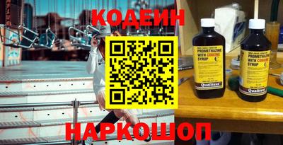 кокаин VHQ Ливны