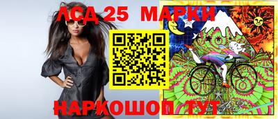 герыч Ликино-Дулёво