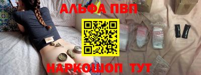 мефедрон Лесосибирск