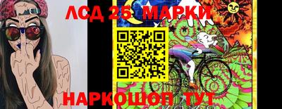 кокаин VHQ Ливны