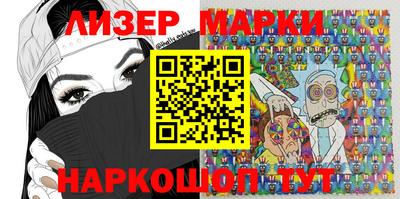 герыч Ликино-Дулёво