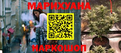 кокаин VHQ Ливны