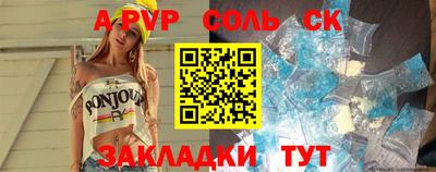 кокаин VHQ Ливны