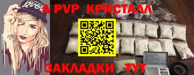 мефедрон Лесосибирск