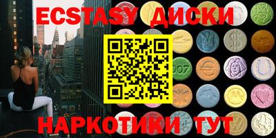 кокаин VHQ Ливны