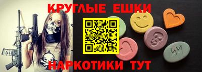 мефедрон Лесосибирск