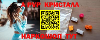 мефедрон Лесосибирск