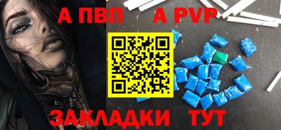 кокаин VHQ Ливны