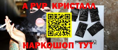 кокаин VHQ Ливны