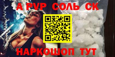 кокаин VHQ Ливны