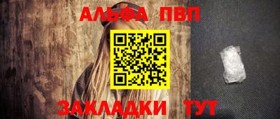 мефедрон Лесосибирск