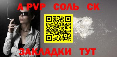 кокаин VHQ Ливны
