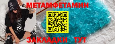 мефедрон Лесосибирск