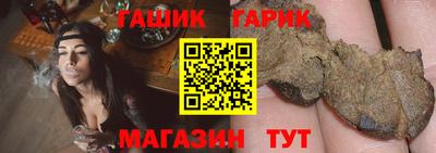 герыч Ликино-Дулёво