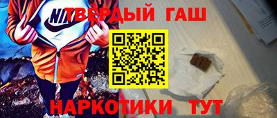 кокаин VHQ Ливны