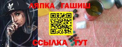 герыч Ликино-Дулёво