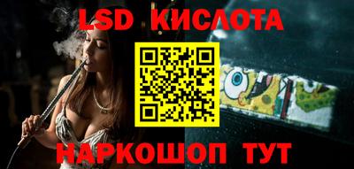мефедрон Лесосибирск