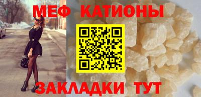 мефедрон Лесосибирск