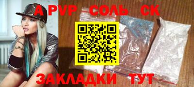 кокаин VHQ Ливны