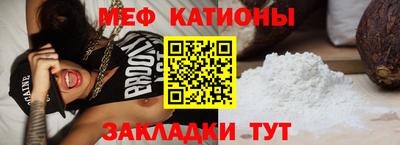 кокаин VHQ Ливны