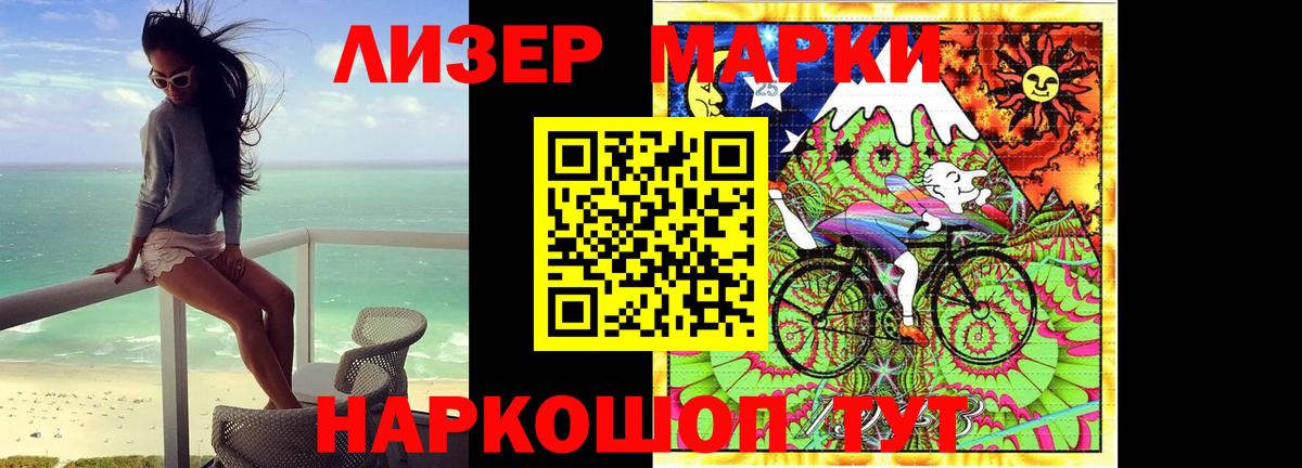 Звенигород  LSD-25 экстази ecstasy  ЛСД экстази ecstasy  Вход с VPN 