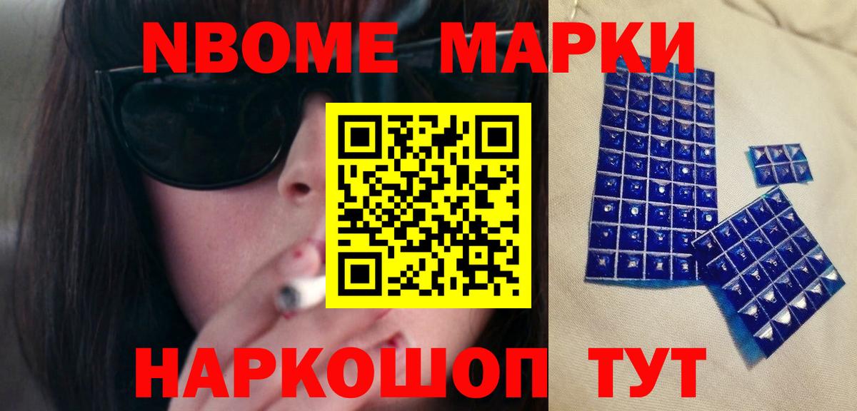 LSD-25 экстази кислота Звенигород