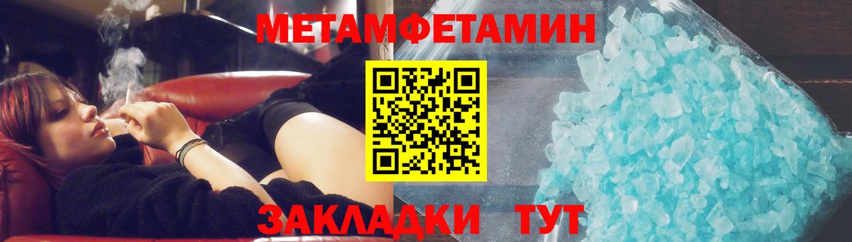 Первитин витя Звенигород