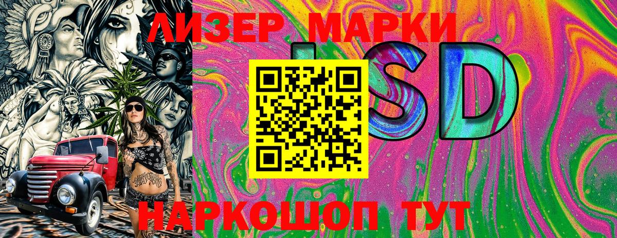 Наркотические марки 1500мкг  Наркотические марки 1500мкг  Звенигород  как найти   Вход с VPN 