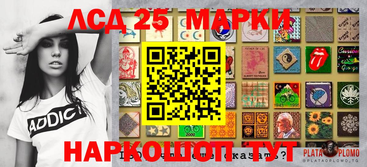 Марки NBOMe 1,8мг Звенигород