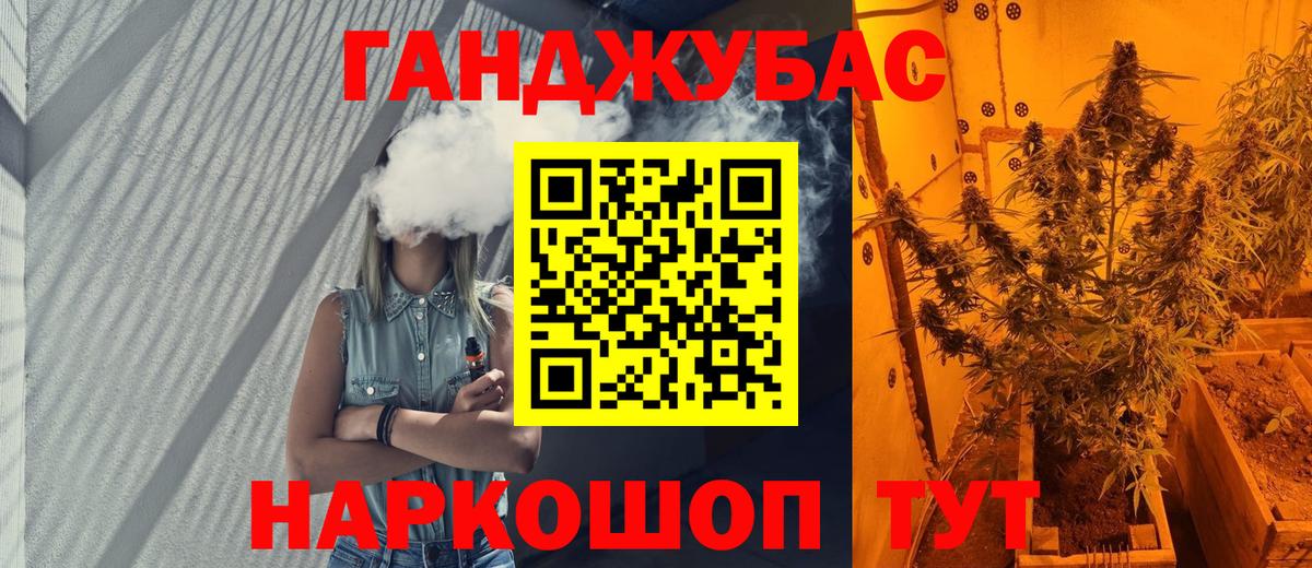 МЕТАДОН Звенигород